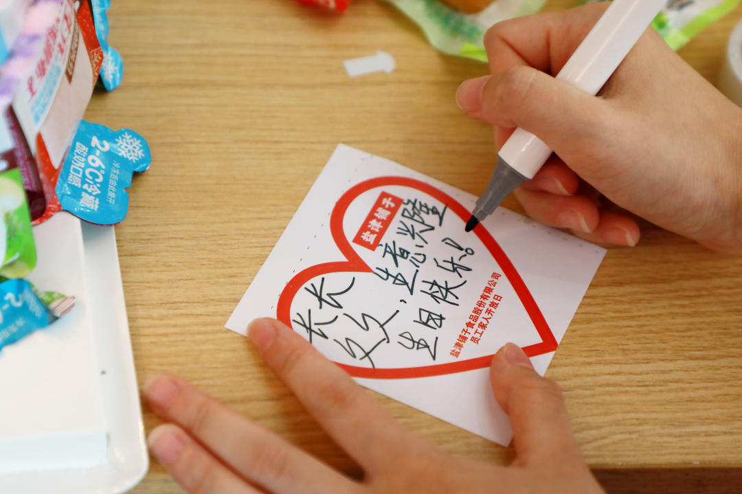 萌娃探班!2025鹽津鋪子員工家人開放日活動正式舉行 萌娃探班!2025鹽津鋪子員工家人開放日活動正式舉行